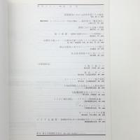 季刊 カラム No.92