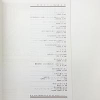 季刊 カラム No.100