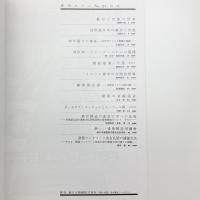 季刊 カラム No.114
