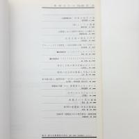 季刊 カラム No.93