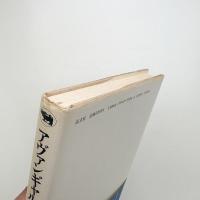 アヴァンギャルドの理論