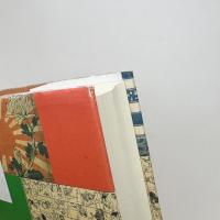 内田魯庵山脈 〈失われた日本人〉発掘