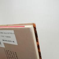 戦時下の日本映画 人々は国策映画を観たか
