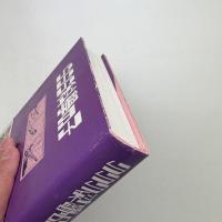 ららら科學の子