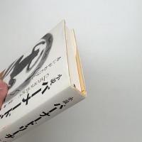小説 バーナード・リーチ chronology  富本・柳・濱田・河井