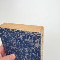 現代教育墨場必携