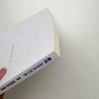 季刊 エクスムジカ 第3号