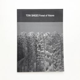 戸谷成雄展 視線の森