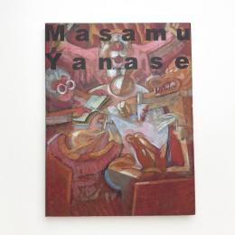 生誕100年記念 柳瀬正夢展