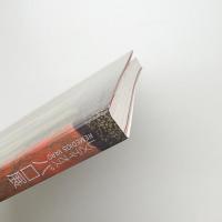 レメディオス・バロ展