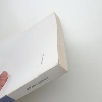 多摩美術大学研究紀要 第3号