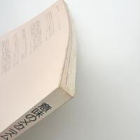 荒川修作展 意味のメカニズム