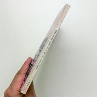 美術手帖　1967年5月号