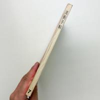 美術手帖　1967年7月号