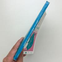 美術手帖　1967年8月号