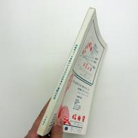 美術手帖　1967年9月号