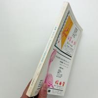 美術手帖　1968年1月号