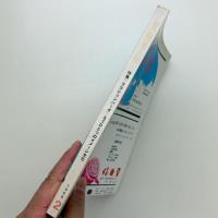 美術手帖　1968年2月号