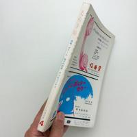 美術手帖　1968年4月号