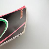 季刊 カラム No.78