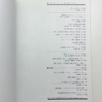 季刊 カラム No.104