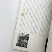 絵画の準備を! Ready for Painting!
