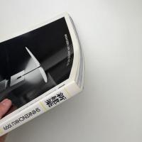 新建築　1999年5月号