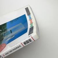 新建築　1999年10月号