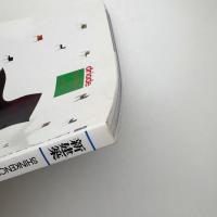 新建築　1999年11月号