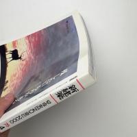 新建築　2000年4月号