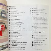 新建築　2000年6月号