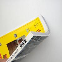 新建築　2000年9月号