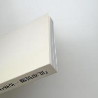 戸谷成雄 さまよう森