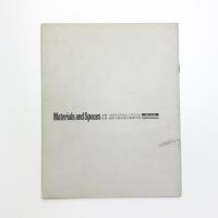 素材と空間展