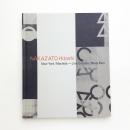 中里斉 モダニズム・ニューヨーク 原風景・町田