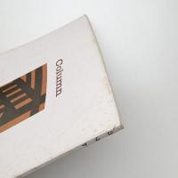 季刊 カラム No.70