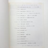 季刊 カラム No.70
