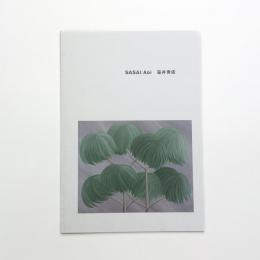 SASAI Aoi 笹井青依