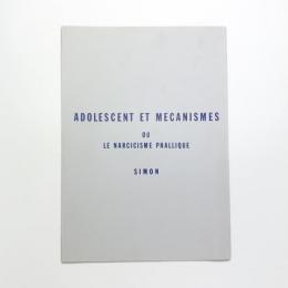 四谷シモン Adolescent et Mecanismes ou Le Narcicisme Phallique