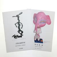 吉野辰海展