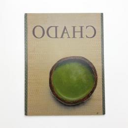 岡本光博 Mirror/Paintings 1991-1999