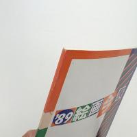 '89 絵画、今…展
