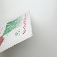 第15回 人人展