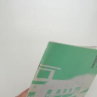 庭園美術館へのいざない 12人の現代彫刻家