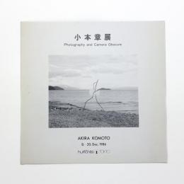 小本章展