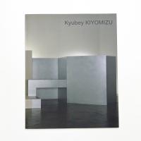 清水九兵衞新作展