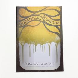ボタニカルミュージアム2010 自然のなかの現代美術館 in 埼玉