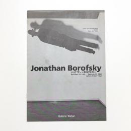 ジョナサン・ボロフスキー展