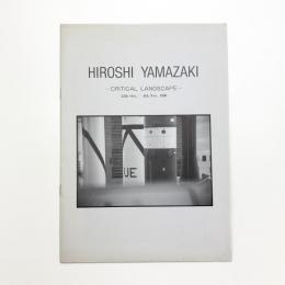 山崎博 CRITICAL LANDSCAPE