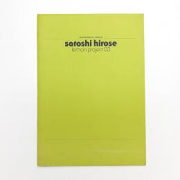 第6回海外新進日本人作家紹介展 SATOSHI HIROSE